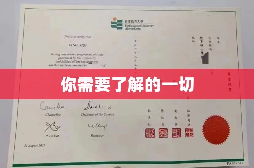 线西你需要了解的一切
